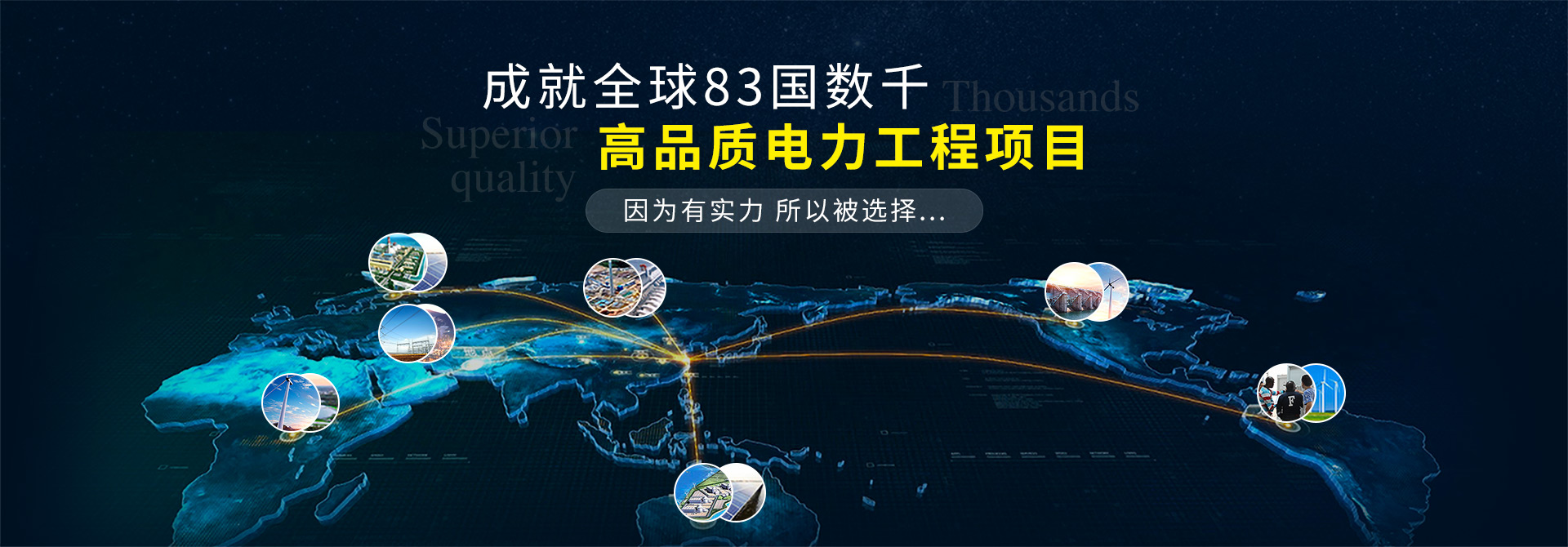 杭州繼保電氣集團(tuán)深耕電力系統(tǒng)、微機(jī)保護(hù)保護(hù)裝置及自動(dòng)化領(lǐng)域